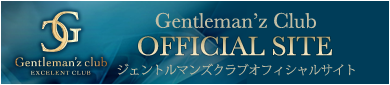 gentlemanz club ジェントルマンズクラブ